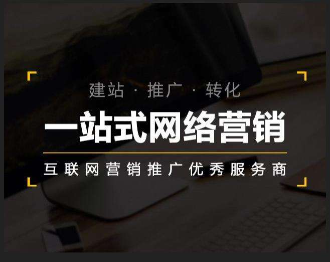 硚口企业如何怎么利用网络推广抓取潜在客户