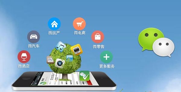 硚口分析企业微信公众号平台开发的优势有哪些？