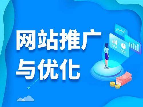 硚口电商类网络推广如何做才有更好的效果