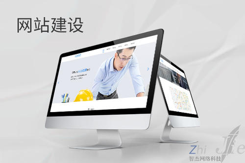 硚口网站建设公司分析网页设计如何提升吸引力