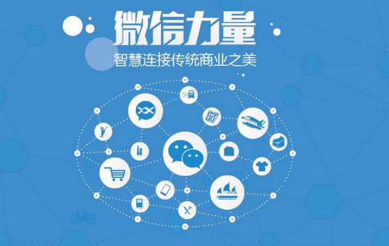 硚口微信开发可以帮助企业解决哪些难题？如何做呢？
