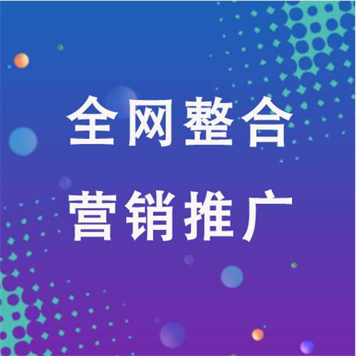 硚口企业网络推广老是没有客户的原因是什么呢