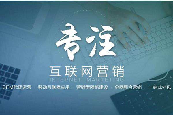 硚口电商行业做网络推广需要具备的条件有哪些