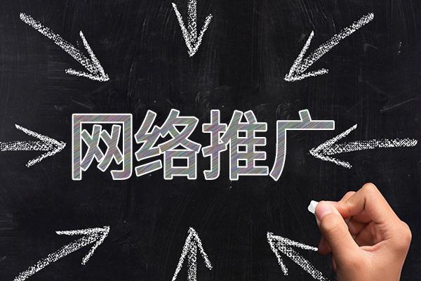 硚口网络推广公司介绍几个企业软文推广的发布平台