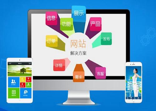 硚口如何进行网站设计才能突出产品的优势