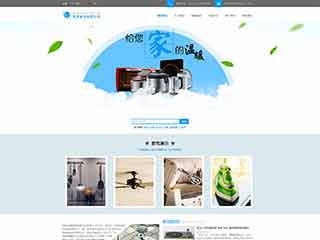 硚口电器,家电公司网站模板,电器,家电公司网页模板